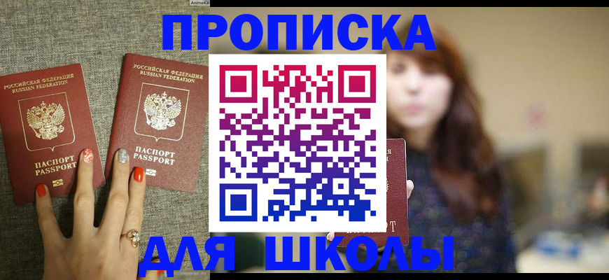 временная регистрация недорого в Карачеве
